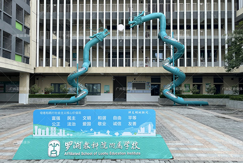 小区滑梯怎么选？一份给开发商和物业的“安心指南”